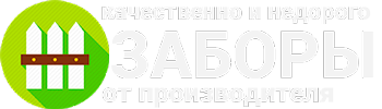 Заборы Logo